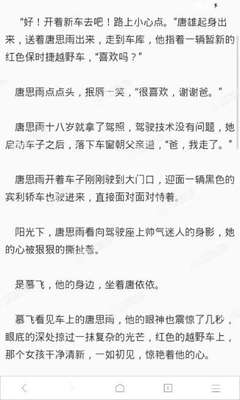 被菲律宾遣返什么时候才能拿到护照？回国会被处罚吗？